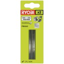 Planer blades 50mm (2pcs.) PB50A2 5132002602 RYOBI