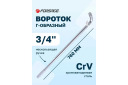 L-veida atslēga, FORSAGE, F-8156760, 760 mm, 3/4", izturīgs CrV materiāls