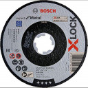 Абразивный диск X-LOCK Expert по металлу 2608619255 BOSCH
