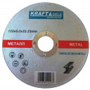 Šlifavimo diskas met., Plienui 125x6,0x22,23mm KD1945 KRAFT