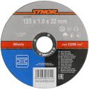 Sthor metalli l&otilde;ikeketas 08171, 125mm, 1mm, 22mm, 12200min⁻&sup1;, 80m/s, universaalne rakendus, vastupidav korund