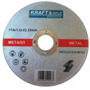 Griezējdisks 41 115x1.0x22.23mm KD1940 KRAFT